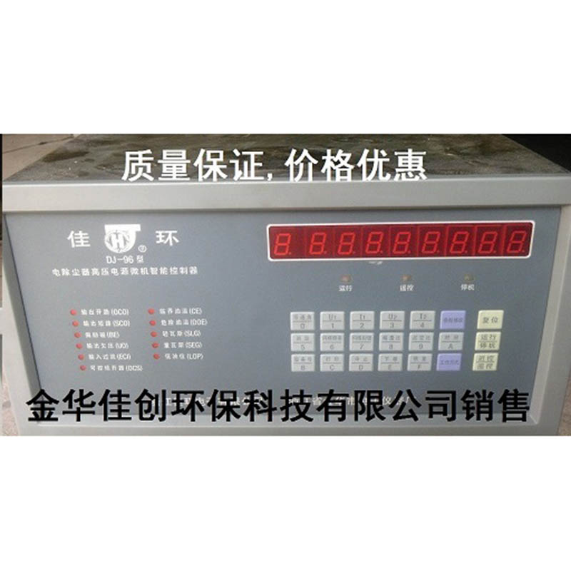 大宁DJ-96型电除尘高压控制器